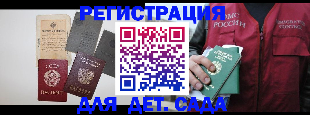 прописка от собственника в Ипатово