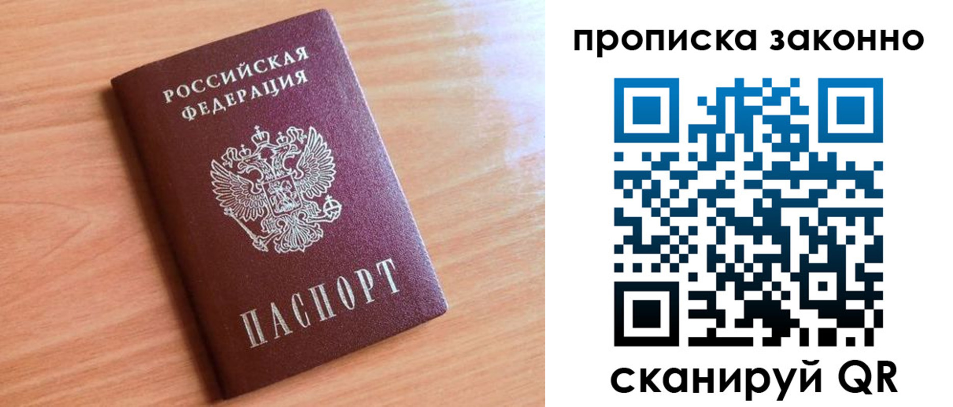 пропишу в квартире в Ипатово