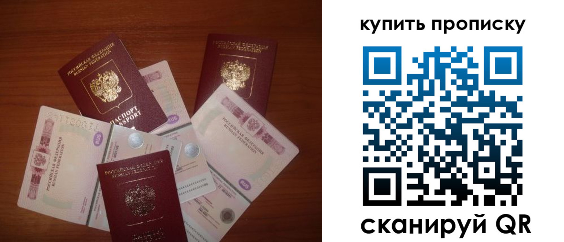 прописка регистрация в Ипатово